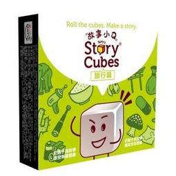 實體店面 故事小Q 骰個好故事骰 英雄篇 Rory's Story Cubes Heroes 繁體中文版益智桌遊 歷史價格詳細信息