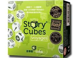 實體店面 故事小Q 骰個好故事骰 英雄篇 Rory's Story Cubes Heroes 繁體中文版益智桌遊 歷史價格詳細信息