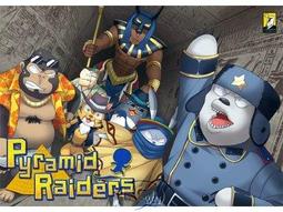 正版桌遊 內附中規 日本快遊 陰陽賽 益智桌上遊戲 歷史價格詳細信息