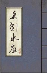 送牌套附中文說明書桌遊 King Lui 國王的早餐 路易王的早餐 外文版桌上遊戲 正版益智遊戲 歷史價格詳細信息