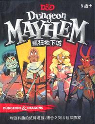 實體店面 現貨特價 弄懂老朋友 認識新朋友 囂搞 世界上有2種人兩種人 歡樂的社交派對繁中正版益智遊戲 歷史價格詳細信息