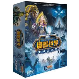 實體店面 小世界 皇家紅利 擴充 Small World Royal Bonus Expansion 正版桌上遊戲 歷史價格詳細信息