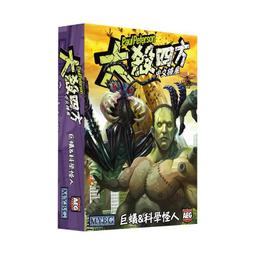 大殺四方基礎版 中文桌遊 大亂鬥歡樂卡牌遊戲 擴展 優惠 歷史價格詳細信息