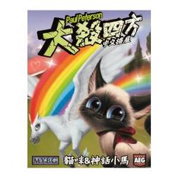 實體店面 大城市小市長 Big city Small mayor 繁體中文正版益智桌遊 歷史價格詳細信息