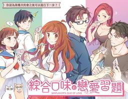 實體店面 現貨送牌套 郎中闖江湖 煉金術士擴充 The Quacks of Quedlinburg 繁體中文正版桌遊 歷史價格詳細信息