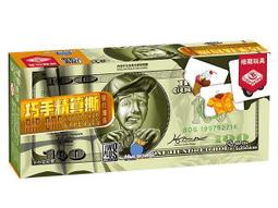 桌遊撕名牌奔跑吧兄弟同款跑男善見城人聚會正版卡牌遊戲 歷史價格詳細信息