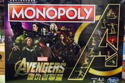 【桌遊】正版桌遊 復仇女神號 吞噬者擴充 繁中 異形主題 歷史價格詳細信息