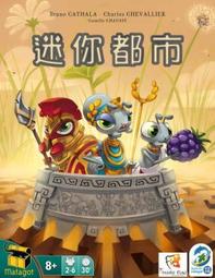 實體店面 迷你二戰 擴充地圖 promo 和平牌 Mini WWII 迷你2戰 繁體中文正版益智桌遊 歷史價格詳細信息