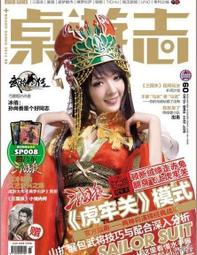 三國殺桌遊 Difference 找不同 發現不同 大家來找碴 正版益智桌上遊戲 歷史價格詳細信息