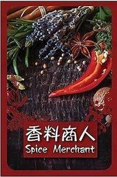 三國殺桌遊 送牌套 皇輿爭霸 黑市擴充包 Dominion Black Market Expansion 繁體中文正版 歷史價格詳細信息