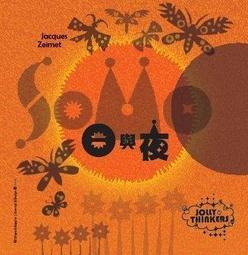 正版 日本 店面排隊 ～ 村上隆 熊貓????後背包 kaikaikiki PandaBackPack  全新現貨 歷史價格詳細信息