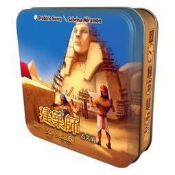 古文明建築師 The Builders- Antiquity 桌遊 桌上遊戲【卡牌屋】 歷史價格詳細信息