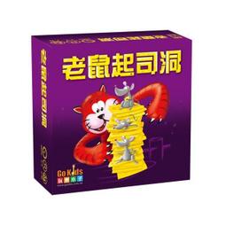 起司鼠推推塔遊戲組 桌遊 親子同樂【Sunnybaby生活館】 歷史價格詳細信息