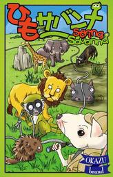 Savanna Animals (Ultimate Spotlight)(精裝立體知識百科)【禮筑外文書店】[79折] 歷史價格詳細信息