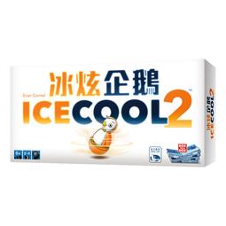 實體店面 冰上企鵝大挑戰 Penguins On Ice 比利時 SMART GAMES 正版益智桌遊 歷史價格詳細信息