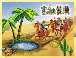 荒漠梟雄DVD，8 Assassins，穆罕默德伊拉池&amp;阿菲本巴德拉，全新107/6/29發行 歷史價格詳細信息