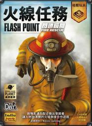 實體店面 現貨送牌套 火旁龍 棒龍 派對遊戲 元宵五慶 沖天炮 雙響炮 鞭炮 懷舊炮竹桌遊  繁體中文正版桌上遊戲 歷史價格詳細信息