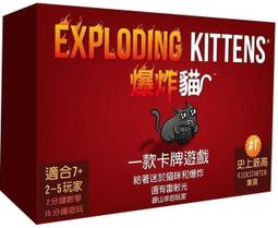 中英文Exploding炸彈喵喵桌遊卡牌休閑聚會貓咪遊戲 歷史價格詳細信息
