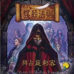 【陽光桌遊】★原價990★ 血色狂怒 塵世祭司擴充 Mystics of Midgard 繁體中文版 正版桌遊 滿千免運 歷史價格詳細信息