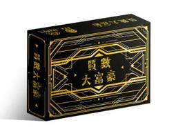送牌套桌遊 大商人 Board Game Master Merchant  繁體中文版桌上遊戲 正版益智遊戲 歷史價格詳細信息
