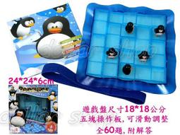 寶貝の玩具屋☆【益智賓果搖獎機套組876】大份量90球手動搖獎機(賓果遊戲機)☆【盒玩】 歷史價格詳細信息