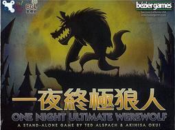 實體店面 現貨送厚套 一夜終極狼人 One Night Ultimate Werewolf 繁體中文正版益智桌上遊戲 歷史價格詳細信息