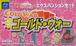 【龍窟桌遊】(可代印中規) Game Journal 57 激鬥! 基輔電擊戰 日本桌遊 日本戰棋 歷史價格詳細信息