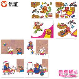 信誼 我會說：人際關係篇(45張故事圖卡) 4713482009091【童書繪本】 歷史價格詳細信息