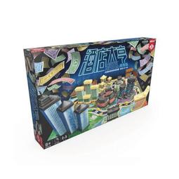 實體店面 地精街75號 75 Gnom&rsquo; Street 繁體中文正版益智桌遊 歷史價格詳細信息