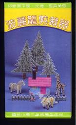 可剪裁尼龍皮帶軍訓男生帆布皮帶休閑自動扣工裝學生新款皮帶男款 歷史價格詳細信息