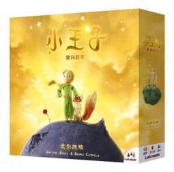 小王子 The Little Prince（25K英漢典藏版 + 中英情境故事有聲書2MP3） 歷史價格詳細信息