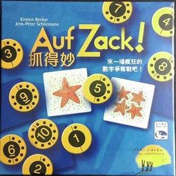 免運桌遊 抓娃娃 毛塵寶寶進化版 Pick Me Up 繁體中文正版益智桌上遊戲 歷史價格詳細信息