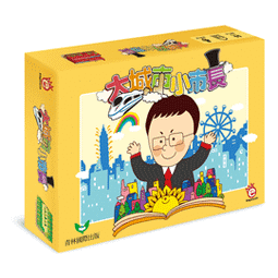 實體店面 長江黃河 Yellow &amp; Yangtze 正版益智桌遊 歷史價格詳細信息