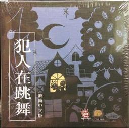 實體店面 送厚套 Seasons 四季物語+魔法王國+命運之路擴充+烏鴉盒子收納盒 繁體中文正版桌遊 歷史價格詳細信息