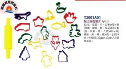 台吉粘土(深色、銀粉漆車用) 歷史價格詳細信息