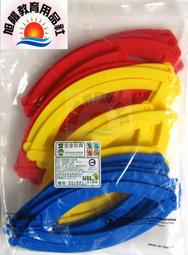 ※旭陽教育用品社※U.S.L遊思樂益智教具系列-小唐漢積木/拼插積木(1200PCS裝)台灣製ST安全玩具 歷史價格詳細信息