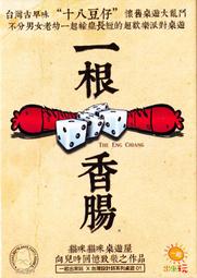 【可樂農莊】Witch's Brew 女巫的佳釀(女巫釀)-中文正版《桌上遊戲》 歷史價格詳細信息