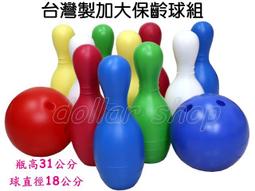 寶貝屋 彩色三層奶粉盒 歷史價格詳細信息