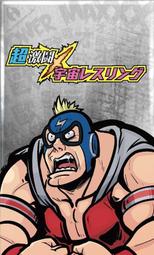 超激鬪宇宙摔角王 Galaxy Wrestling Federation 繁體中文版 台北陽光桌遊商城 歷史價格詳細信息