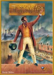 桌遊工業革命伯明翰BRASS 中文版全新繪制版圖類成人休閑聚會遊戲 歷史價格詳細信息