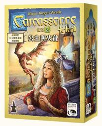 實體店面 免運現貨特價 D&amp;D Castle Ravenloft 龍與地下城 鴉閣城 家庭版 正版益智桌遊 歷史價格詳細信息