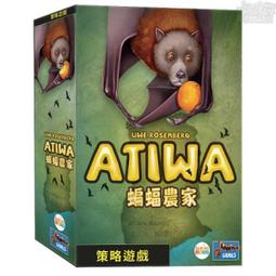 【卡牌屋】農家樂15週年紀念版 Agricola 15《正版桌上遊戲，桌遊》 歷史價格詳細信息