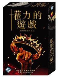 權力的遊戲 維斯特洛陰謀 繁體中文版 高雄龐奇桌遊 歷史價格詳細信息
