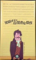 三角牌國產大盒巧克粉球房專用經濟實惠款巧粉藍色油性擦粉檯球廳 歷史價格詳細信息
