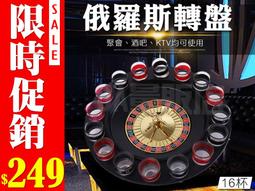 【俄羅斯輪盤】俄羅斯轉盤 10英吋豪華型輪盤組 RO-810 台灣製【同同大賣場】 歷史價格詳細信息