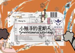 【卡牌屋】小白世紀 超擴充1 繁體中文版《正版桌上遊戲，桌遊》 歷史價格詳細信息