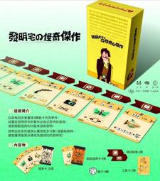 骰子人桌遊-發現密碼SET(繁.多語)神奇形色牌(邏輯.辨識.排序) 歷史價格詳細信息