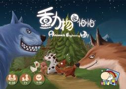 Night Animals (First Explorers)(硬頁推拉書)【禮筑外文書店】(硬頁書)[79折] 歷史價格詳細信息