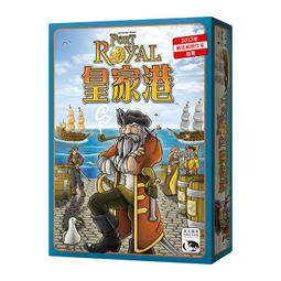 皇家港 Port Royal 繁體中文版 高雄龐奇桌遊 歷史價格詳細信息
