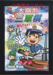 ☆雅興庭文具☆~大富翁 A-43 / A43 搖滾吧!賓果卡片 趣味遊戲棋(80張入) / 盒~超低優惠價 歷史價格詳細信息